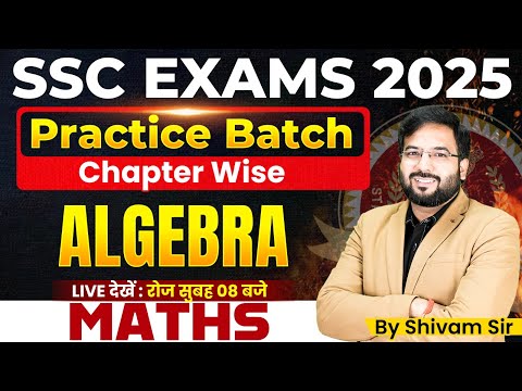 SSC |CGL | CHSL | CPO | MTS | ALGEBRA | Practice Batch Classes | by Shivam Sir #ssccgl