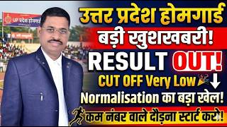 UP HOME GUARD CUT OFF 2026 | UP HOME GUARD DISTRICT | UP HOME GUARD EXPECTED CUT OFF BY Arvind Sir