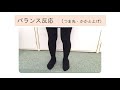 発達性協調運動障害とは