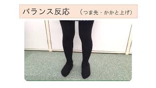 発達性協調運動障害とは