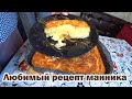 Рецепт вкусного манника