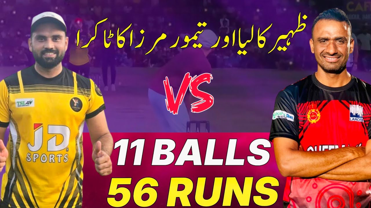 56 Runs Required on 11 Balls | Taimoor Mirza VS Zaheer Kaliya Best ...