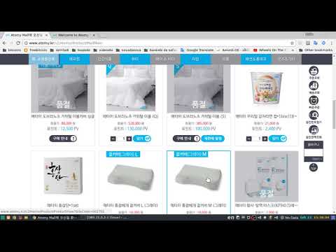 რატომ Atomy? რეგისტრაცია