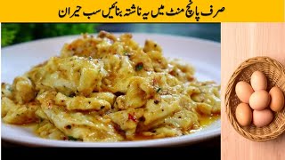 "Ultimate Garlic Butter Scrambled Eggs: Flavor Explosion Breakfast Recipe!"