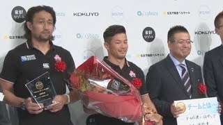 ラグビー日本代表が最優秀賞 ベストチーム表彰式