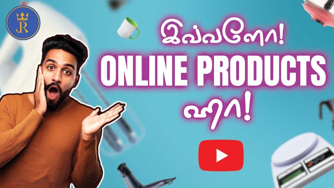 🛍 இவ்ளோ வகையான Online Products ஆ? | JR Agencies, Home Appliances | Electronics | Furniture |