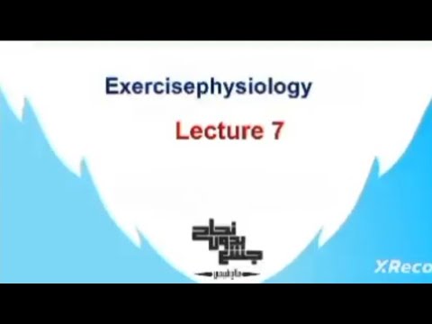 exercise physiology Lec 7 - YouTube