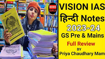 Vision IAS Notes | UPSC CSE Best Notes 2023-24 | Hindi Medium By Priya Chaudhary Mam