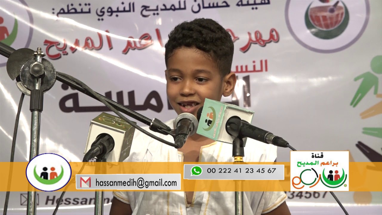 براعم المديح - الشاعرة العراقية الحاجة صابره محمود العزي - القاء: محمد الامين الصوفي بلّ - العقبة