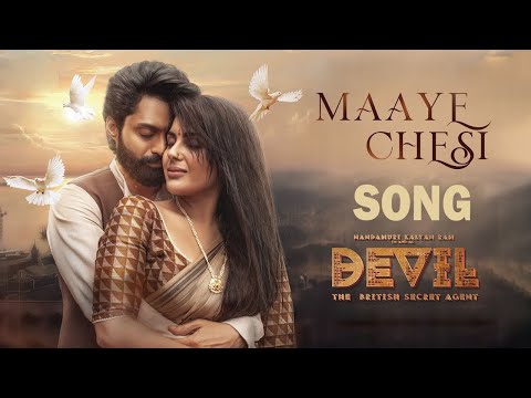 Maaye Chesey Song | #MaayeChesey | Devil Movie First Single | #Devil | Kalyan Ram | Samyuktha Menon