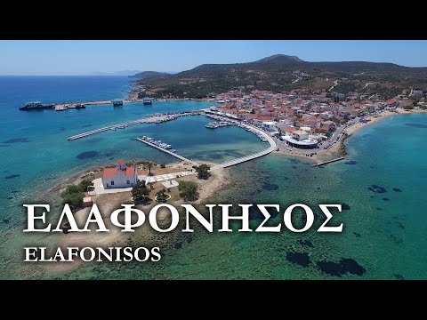 Ελαφόνησος | Ο οικισμός και το λιμάνι του νησιού με τις διάσημες παραλίες