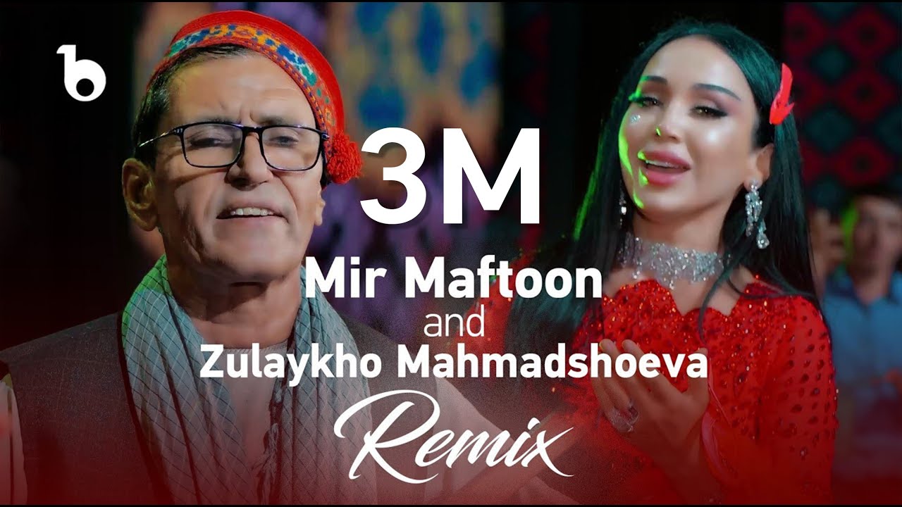 Mir Maftoon & Zulaykho Mahmadshoeva - Remix | New Duet 2024 | میر مفتون | Зулайхо Махмадшоева