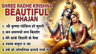 Shree Radhe Krishna Beautiful bhajan~Shree Radhe Krishna Bhajan~Most Popular Shree Krishna Bhajan