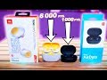 Наушники JBL за 6 000 РУБ. vs Наушники XIAOMI за 1 000 РУБ. - ВЫ ОФИГЕЕТЕ!