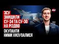 Рашисти відчайдушно шукають блукаючий Patriot – Іван Ступак