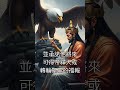 剜肉餵鷹，他竟是佛陀前世-尸毘王捨身成道！