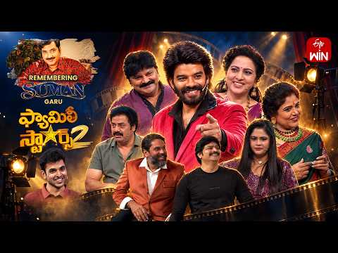 Family Stars Season - 2 | 6th September 2026 | Sudigali Sudheer | Full Episode | ETV Telugu