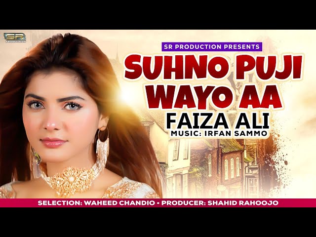 Faiza Ali New Song Suhno Puji Wayo Aa | Faiza Ali New album 6 | 2024 | SR Production class=