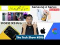 Mobiles Prices and Dollar Rate Pakistan - Samsung A Series 2023 Good News - Poco X5 Pro - Camon 20
