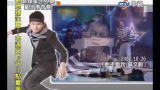 20100604 超級星光大道 2.吳薇:愛你愛到
