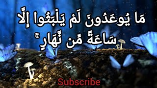 ساعتين متواصلة🕛🎧 القارئ عبدالرحمن مسعد | Abdulrhman Mosad#bestquran #abdulrahmanmossad