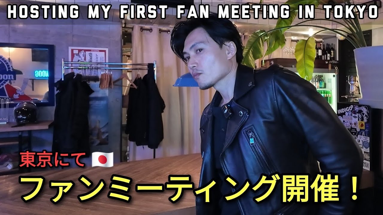 [初開催ファンミーティング] My first fan meeting in Tokyo