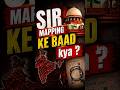 SIR Mapping ke Baad Kya ???