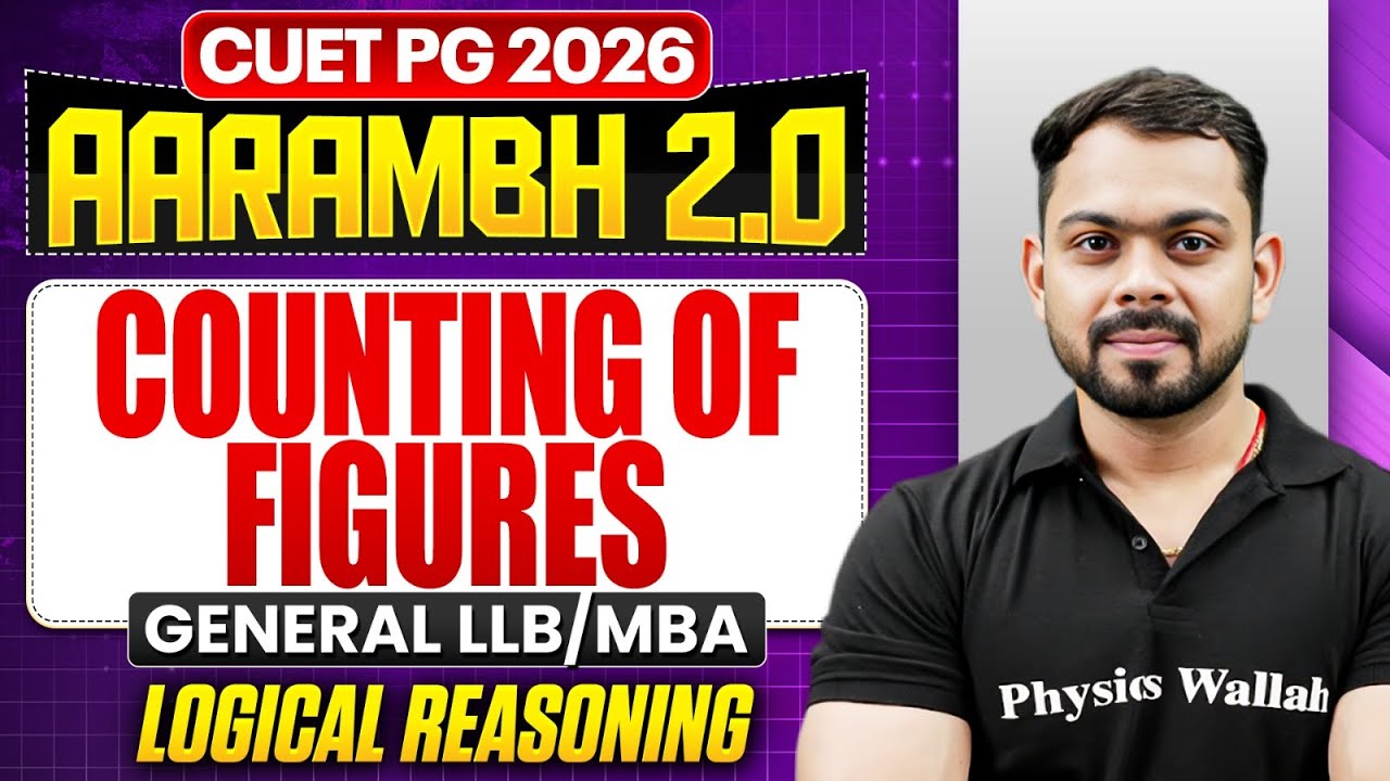CUET PG 2026 General MBA & LLB | Counting of Figures | CUET PG Logical Reasoning | PW