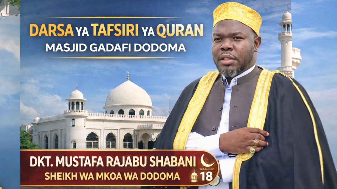 KISA CHA NABII IBRAHIM DARSA YA TAFSIRI YA QUR'AN MASJID GADAFI DODOMA DKT  MUSTAFA RAJABU SHABANI 🤲