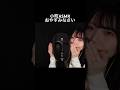 【​⁠@Komachi_asmr 】たくみさんはじめましての耳かきでおやすみなさい【ASMR】 #asmr #たくみさん #眠る #睡眠用