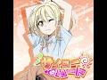 サイコーハート / Saikou Heart - Ai Miyashita