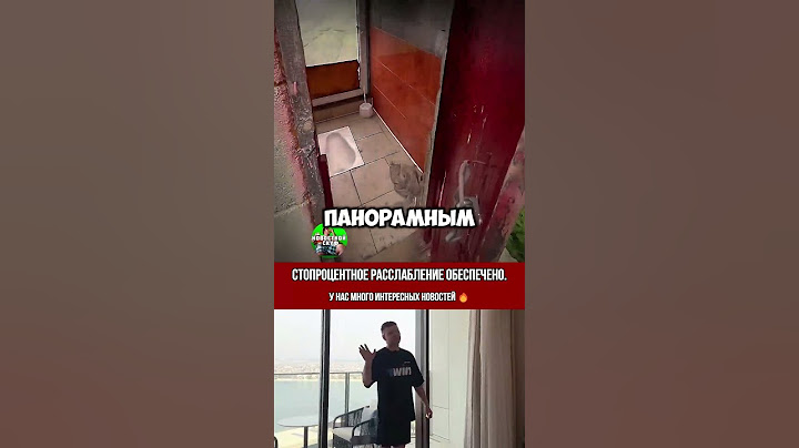 В Дагестане внезапно нашли самый модный уличный туалет — с большим панорамным окном с видом на горы.
