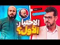 عودة أفضل مسلسل في التاريخ