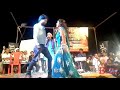 Bhojpuri Arkesrta Dance 2018 Super