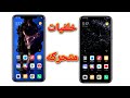 خلفيات متحركه Super Wallpapers لجميع هواتف الاندرويد