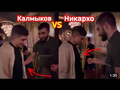 НИКАРХО/КАЛМЫКОВ/В СВАДЬБЕ ХАРУН