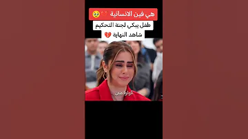 هي فين الانسانية 