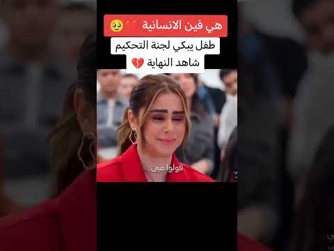 هي فين الانسانية