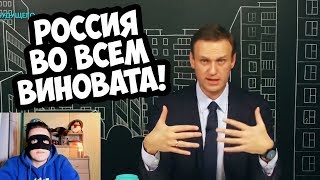 НАВАЛЬНЫЙ И КО ПРО ВОЗНЮ В КЕРЧЕНСКОМ ПРОЛИВЕ НАВАЛЬНЫЙ И КО ПРО ВОЗНЮ В КЕРЧЕНСКОМ ПРОЛИВЕ