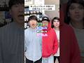 【コンビニあるある】おっちょこちょいな新人を注意したコンビニ店員の末路… #short #コンビニ #あるある