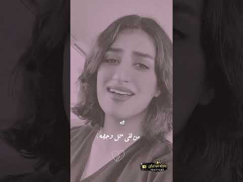 صح قلبي حزين وصح نفسي حزينة بصوت المبدعه غزلان الناصر