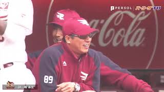 【5月15日】パ・リーグ 全HR見せます!!