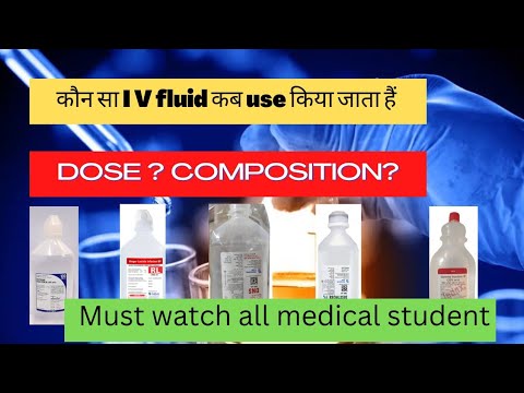 ll Types of IV fluids in Hindi ll NS DNS Mannitol RL ll Must watch all ...