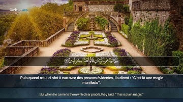 Sourate As Saff - Siratullo Raupov سورة الصف سيراتولو رابوف