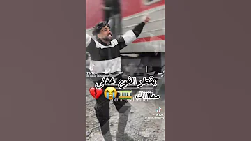 يا قطر الفرح خدني معاك 