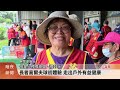 苗社福機構關懷長者 走出戶外體驗高爾夫【客家新聞20260522】