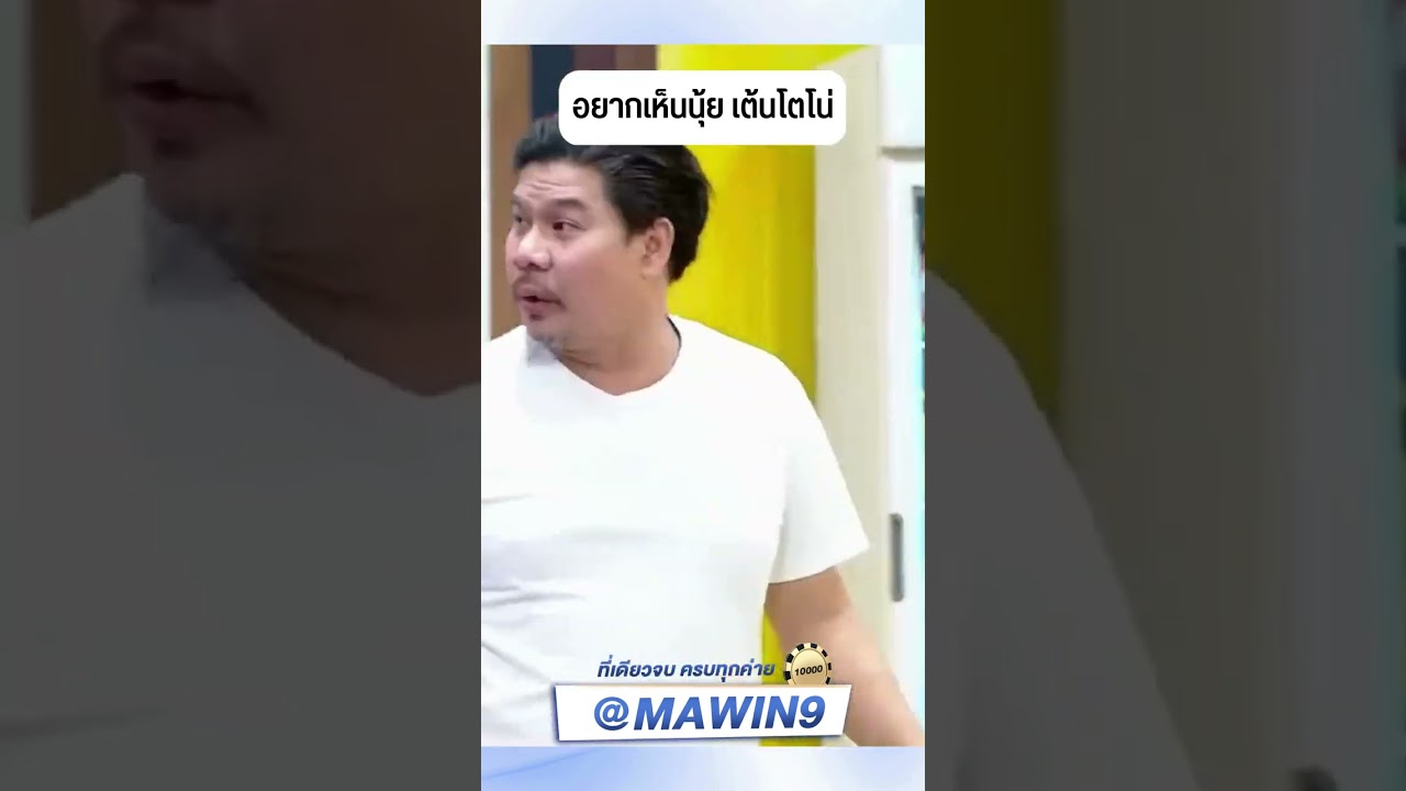 สุดยอด