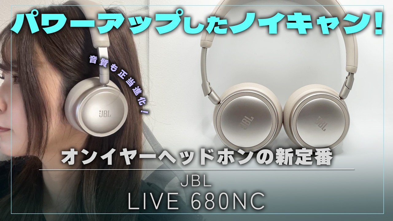 Enhanced noise cancellation! The new standard in on-ear headphones