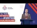 PGC Lectures-Inter Part II-Punjab Board-Mathematics-Chapter 04- Ex.4.5- Joint Equation of Two Lines
