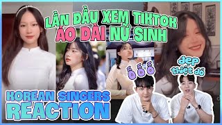 Korean singers🇰🇷 Reaction - Lần đầu xem Tiktok áo dài nữ sinh Việt Nam🇻🇳